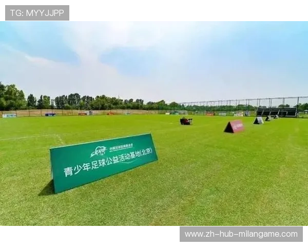 “青训基地引入国际先进设备，培养更具竞争力的人才”，青训中心