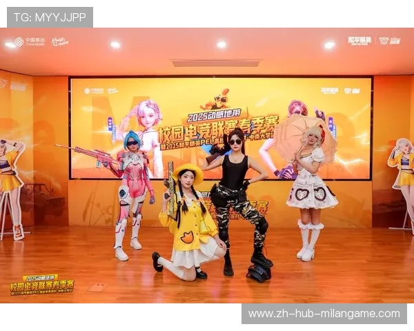 《高校电竞联赛火热开启，学子们展现青春风采》，高校电竞大赛